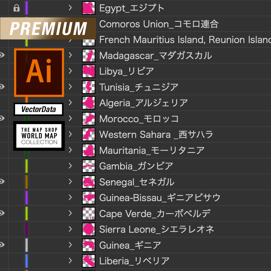 高精細白地図aiベクター アフリカ地図 54カ国レイヤー The Map Shop